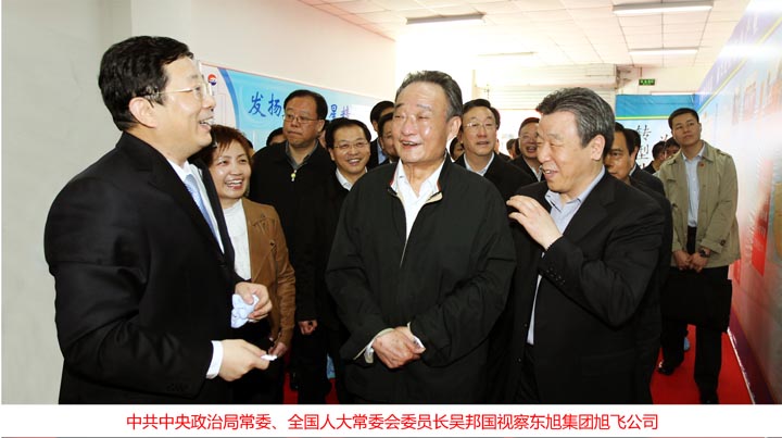 中央政治局原常委、全國(guó)人大常委會(huì)原委員長(zhǎng)吳邦國(guó)視察河南鄭州基地